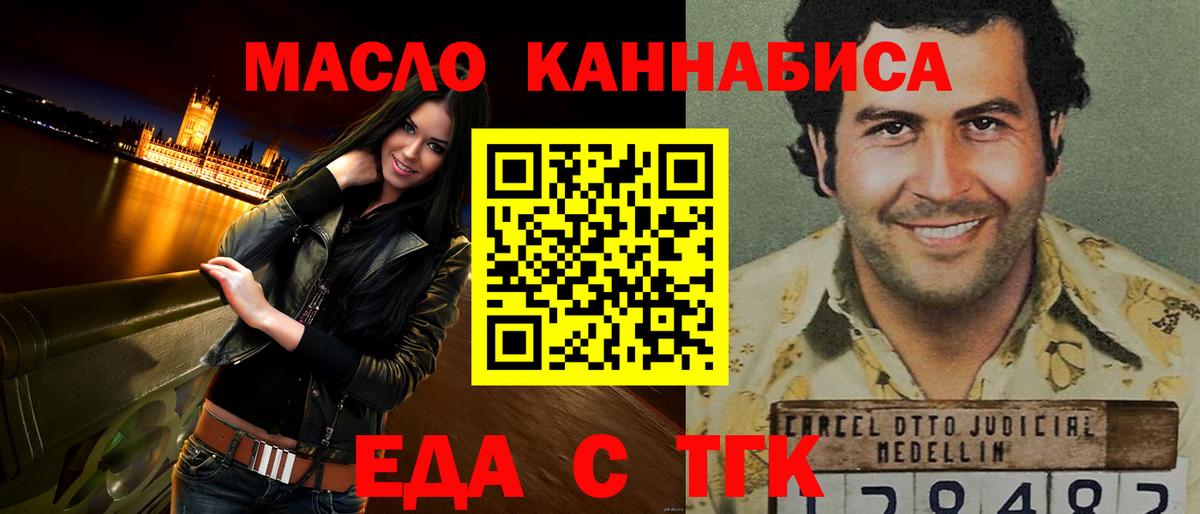 МЕТАМФЕТАМИН  ЭКСТАЗИ  Лабытнанги  Купить наркотики  Гашиш  Вход с VPN  Меф кристаллы  Cocaine  Каннабис 