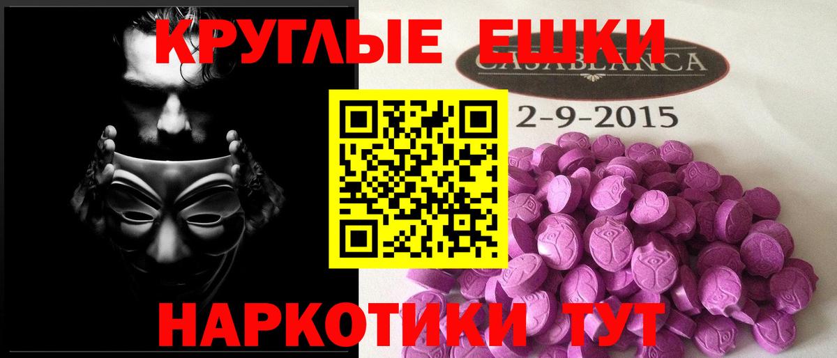 Кетамин Лабытнанги