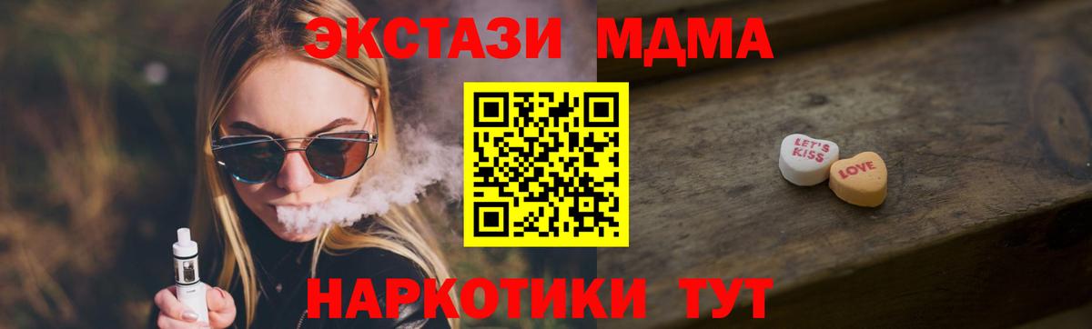 Экстази Дубай Лабытнанги