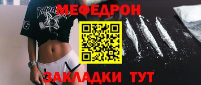 мяу мяу мука Жуковский