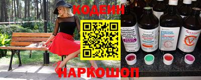 метамфетамин Заводоуковск