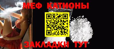 мяу мяу мука Жуковский