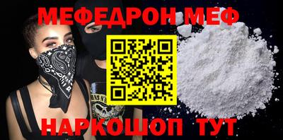 метамфетамин Заводоуковск