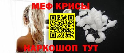 мяу мяу мука Жуковский