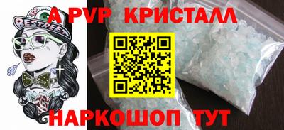 метамфетамин Заводоуковск