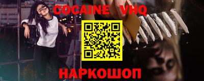 mix Ипатово
