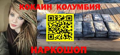 метамфетамин Заводоуковск