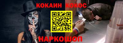 метамфетамин Заводоуковск