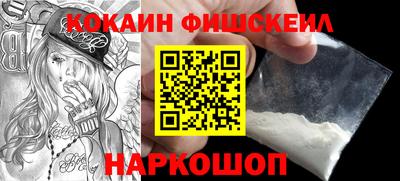 эйфоретик Усть-Илимск