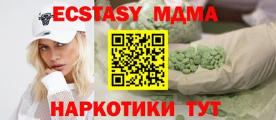 метамфетамин Заводоуковск