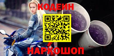 метамфетамин Заводоуковск