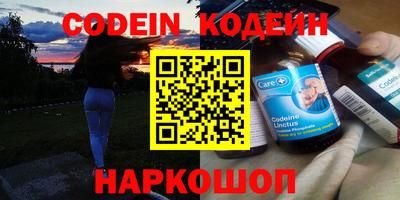 каннабис Ирбит