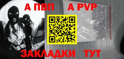 ALPHA-PVP Изобильный