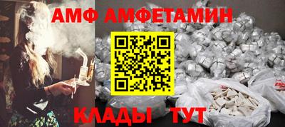 метамфетамин Заводоуковск