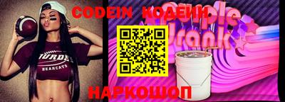 метамфетамин Заводоуковск