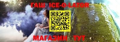метамфетамин Заводоуковск