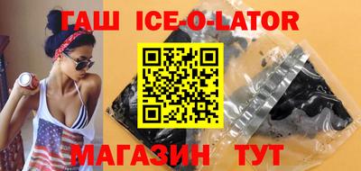 метамфетамин Заводоуковск