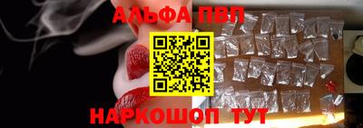 метамфетамин Заводоуковск
