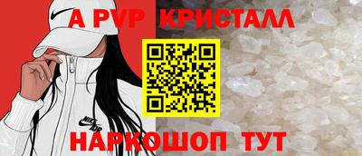 ALPHA-PVP Изобильный