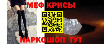 метамфетамин Заводоуковск