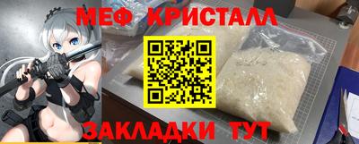 мяу мяу мука Жуковский