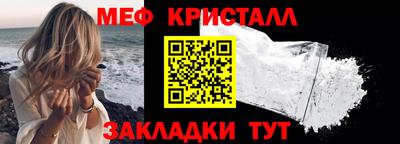 прущая мука Уссурийск