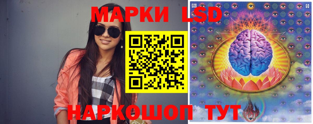Лабытнанги  LSD-25 экстази ecstasy  Вход с VPN  LSD-25 экстази кислота 