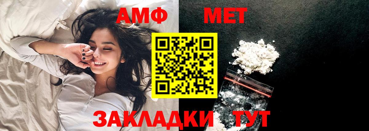 МЕТАМФЕТАМИН пудра  МЕТАМФЕТАМИН  МЕТАМФЕТАМИН пудра  Лабытнанги  Вход с VPN 