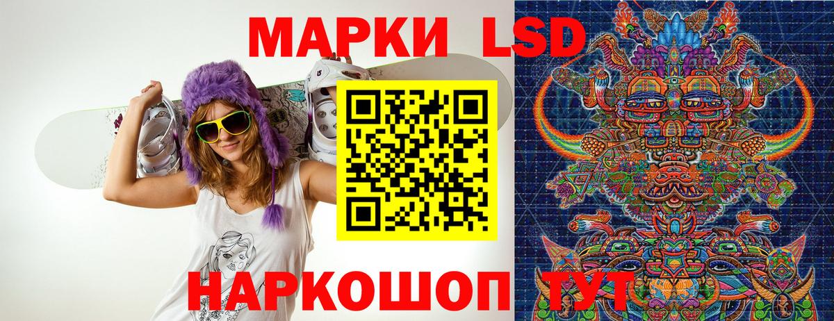 Марки NBOMe 1,8мг  Вход с VPN  Марки NBOMe 1,8мг  Лабытнанги 