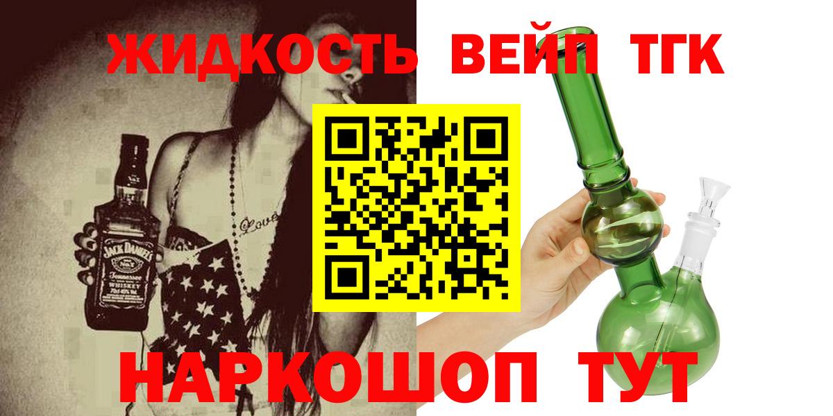 Дистиллят ТГК гашишное масло Лабытнанги