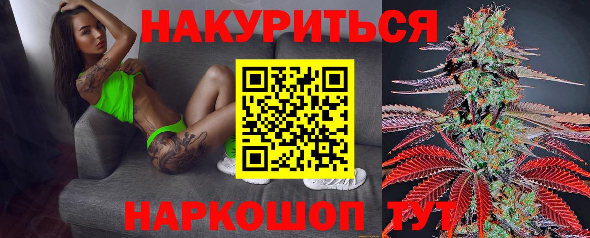 Марихуана Amnesia  Конопля марихуана  Лабытнанги  Вход с VPN  Бошки марихуана конопля  Конопля гибрид 